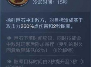 黎明之海探险技能点获取攻略：探险技能加点全解析