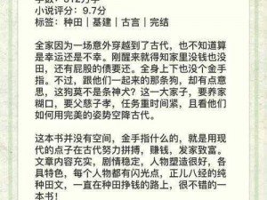 国产暴力强伦轩 1 区二区小说是一款由中国作家创作的虚构小说，讲述了一系列充满暴力和性元素的故事