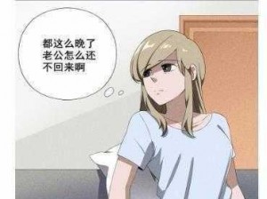 汗汗漫画 SSS：一款汇聚海量优质漫画的免费阅读神器