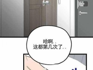 汗汗漫画免费看弹窗页面秋蝉，火热来袭