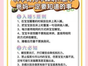 小马拉大车的育儿失败 01：助力新手父母轻松育儿