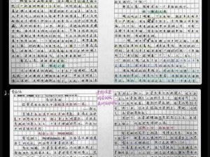 错一道题就往里面插一支笔作文——帮助学生提高成绩的神奇工具