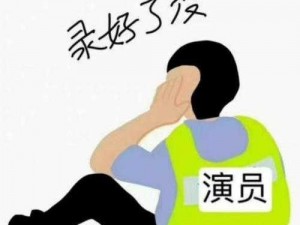 接电话顶的受说不出话知乎：震惊