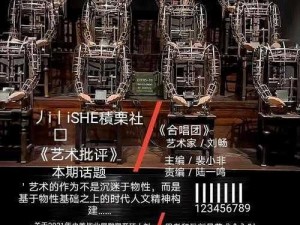 114 大但人文艺术 25 集全集：探索艺术与人性的深度