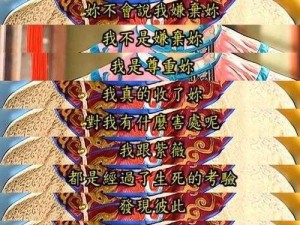 还珠格格之尔康金锁：宫廷风格的精美钥匙扣，独特设计，品质上乘，是你生活中的小确幸