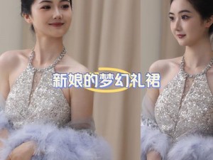 婚礼检验新娘小雪最简单方法——测谎仪：检测谎言，确保婚礼的真实性