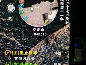 《下站江湖攻略揭秘：掌握无限金钱修为存档的获取方法》