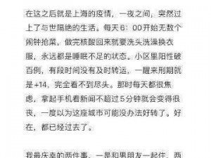 我很大拜托千万要忍—下歌曲可进入跳转，超值体验等你来