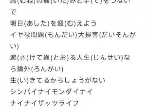 もう一度あの日のように中文歌詞资源将全面更新，带来更多经典回忆