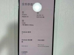 好成色的 YS31：一款高品质的电子产品，具有出色的性能和耐用性