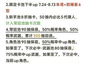 绝区零首测时间揭秘：揭晓绝区零游戏何时开启首次测试