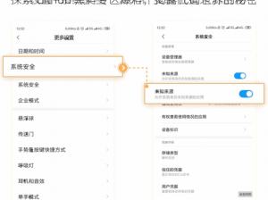 探索 Github 黑料专区爆料，揭露代码世界的秘密