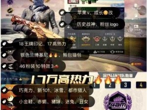 关于和平精英浴火魔神套装获得方式的探索与指南