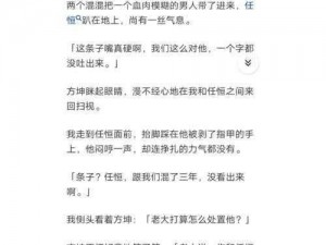 林柔和爸爸的小说免费阅读，谁能不爱？