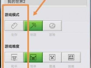 我的世界手机版存档恢复全攻略：实用步骤解析