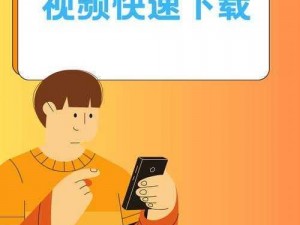 樱桃视频 ios 视频大揭秘：震惊全网的秘密