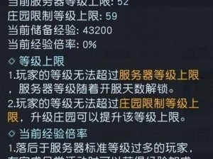 黎明觉醒生机进阶攻略大全：武器技能搭配指南与副本通关技巧详解