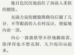 深度按摩鸦鸦吃肉不吃是素笔，指压按摩舒适享受，有效缓解疲劳