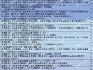 《打工生活模拟器职称攻略：全方位指南助你顺利晋升》