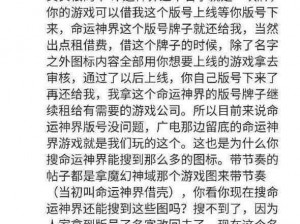 命运神界梦境链接卡萝尔深度解析：角色特性与实战表现评估