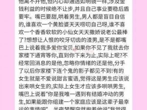 韵母攻略笔趣阁顾小暖的恋爱秘籍，教你快速找到真爱