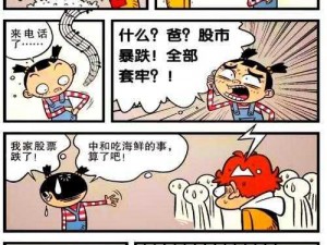 十大禁用 APP 漫画免费内容，精彩无极限