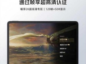 震撼FREE HD XXXX MOVIE APP 全新升级，带来极致观影体验