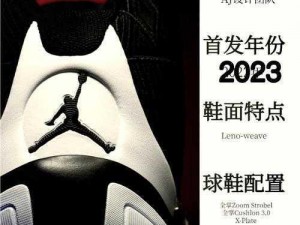 两个人做 AJ 的视频教程：详解如何制作 Air Jordan 鞋款