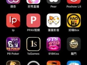 [一款提供色情性生交大片免费观看的 APP]