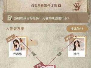 犯罪大师暗中：深度解析凶手踪迹与策略