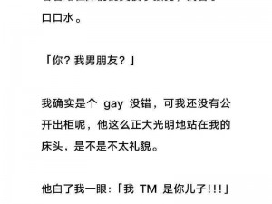 男二也要被爆炒吗？笔趣阁免费阅读，穿越、重生、打脸爽文，让你一次看个够