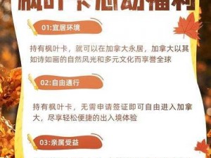 最强蜗牛最新密令福利指南：一网打尽一月十四日全方位福利大解析