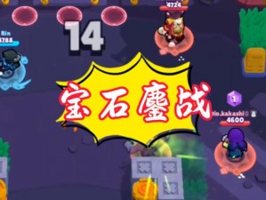 荒野乱斗BrawlStars男巫Motis宝石抢夺攻略：专业抢宝技巧教学视频