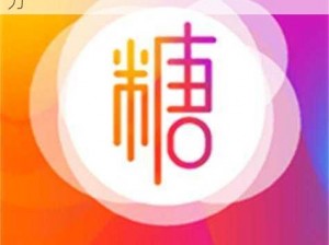 糖心为 logo 设计，让你的品牌更具吸引力