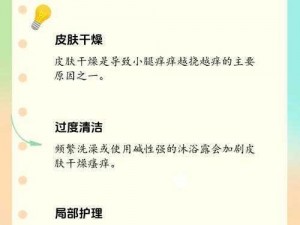 震惊淑芬两腿中间又痒了，原因竟然是......