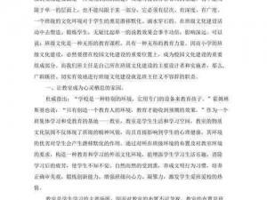 班级的公共玩具小诗系列作文——打造温馨班级文化的秘密武器