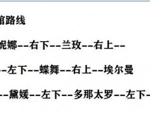 口袋妖怪与精灵养成系统玩法全面解析：深度探讨养成策略与战斗技巧