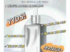 国产精华液 2023 网传主播超会带节奏，这个精华液究竟有何特别之处？