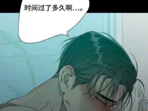 羞羞漫画破解版免费阅读网页版首页——海量优质漫画，尽在其中