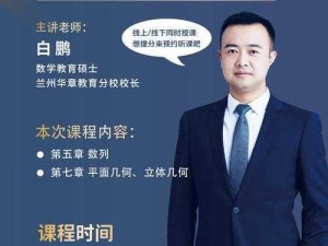 国精产品一区一区二区三区 MBA：一款追求卓越的管理培训课程