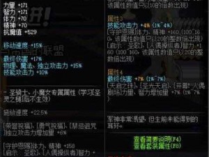 《星辰之盾：星球护卫队新手入门的塔防卡牌双体系玩法解析》