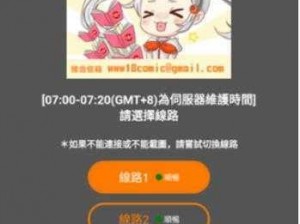 JMComicron 网页版传送门——JMComicron 网页版，你想要的全都有