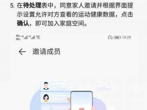 父母做运动声音太大可以提醒吗？推荐智能运动提醒器