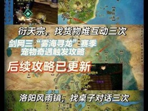 烟雨江湖独行路：情义两难抉择与一人坚毅前行之道