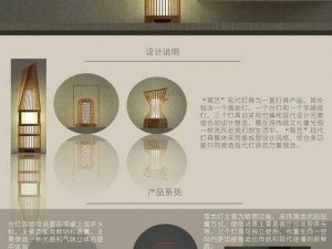 jinyu 和吕总图片：展示了高品质产品的精美设计