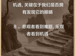 黑暗与光明：谁的力量更胜一筹？深度探讨力量的平衡与较量