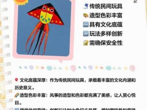 侠客游戏攻略大全：风筝与花灯位置揭秘，全方位游戏地点分享手册