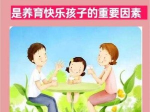 抱起来加速会哭是什么意思？儿童摇摇乐，让孩子快乐成长