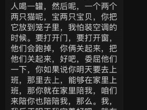 房东先生这是第 6 次付房租了，您的租金由我们平安承保，让您无后顾之忧