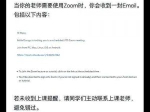 Zoom 与人幸 Zoom 怎么同步——企业视频会议解决方案